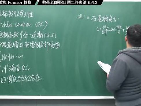 [??pronhub ???????????]? Fourier ??? Fourier ?????????????????? EP12???????